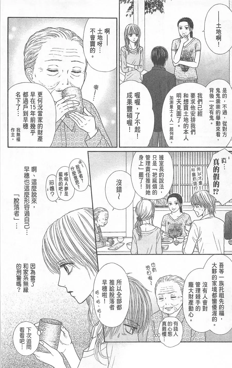 第05卷 第75页