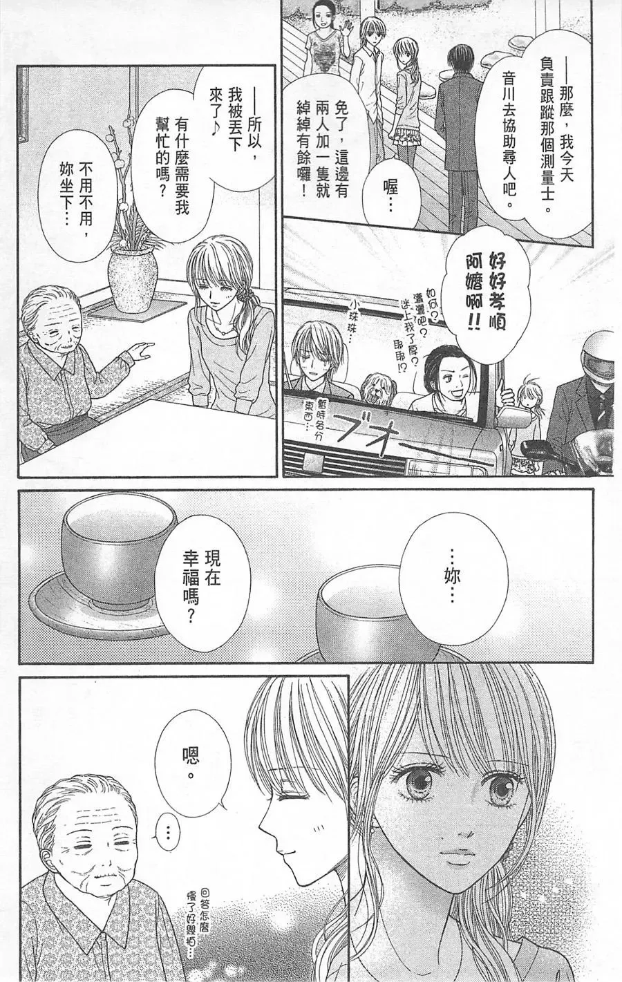 第05卷 第76页
