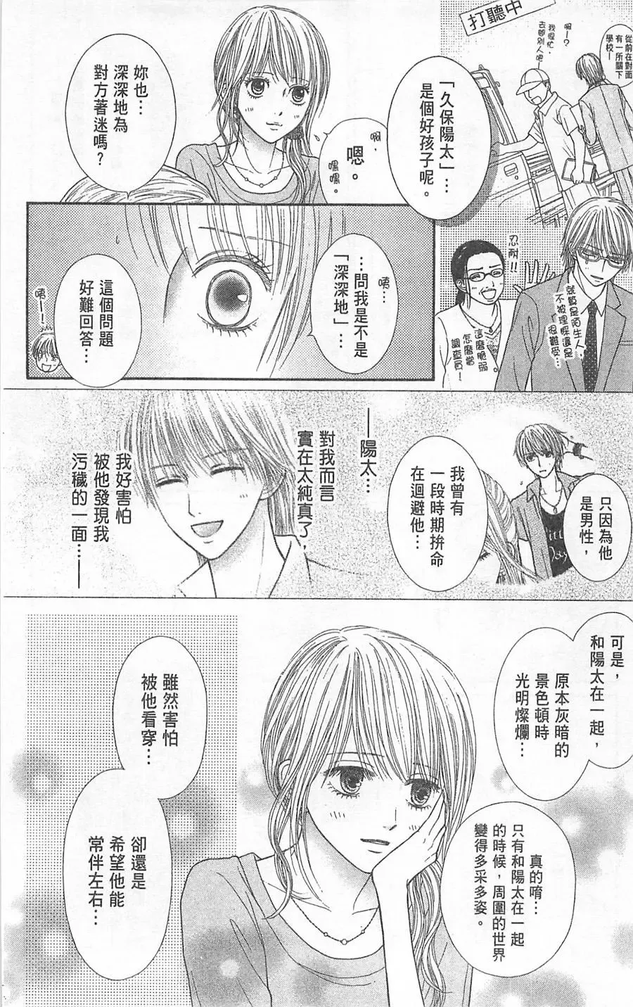 第05卷 第77页