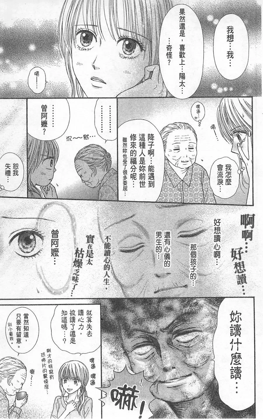 第05卷 第78页