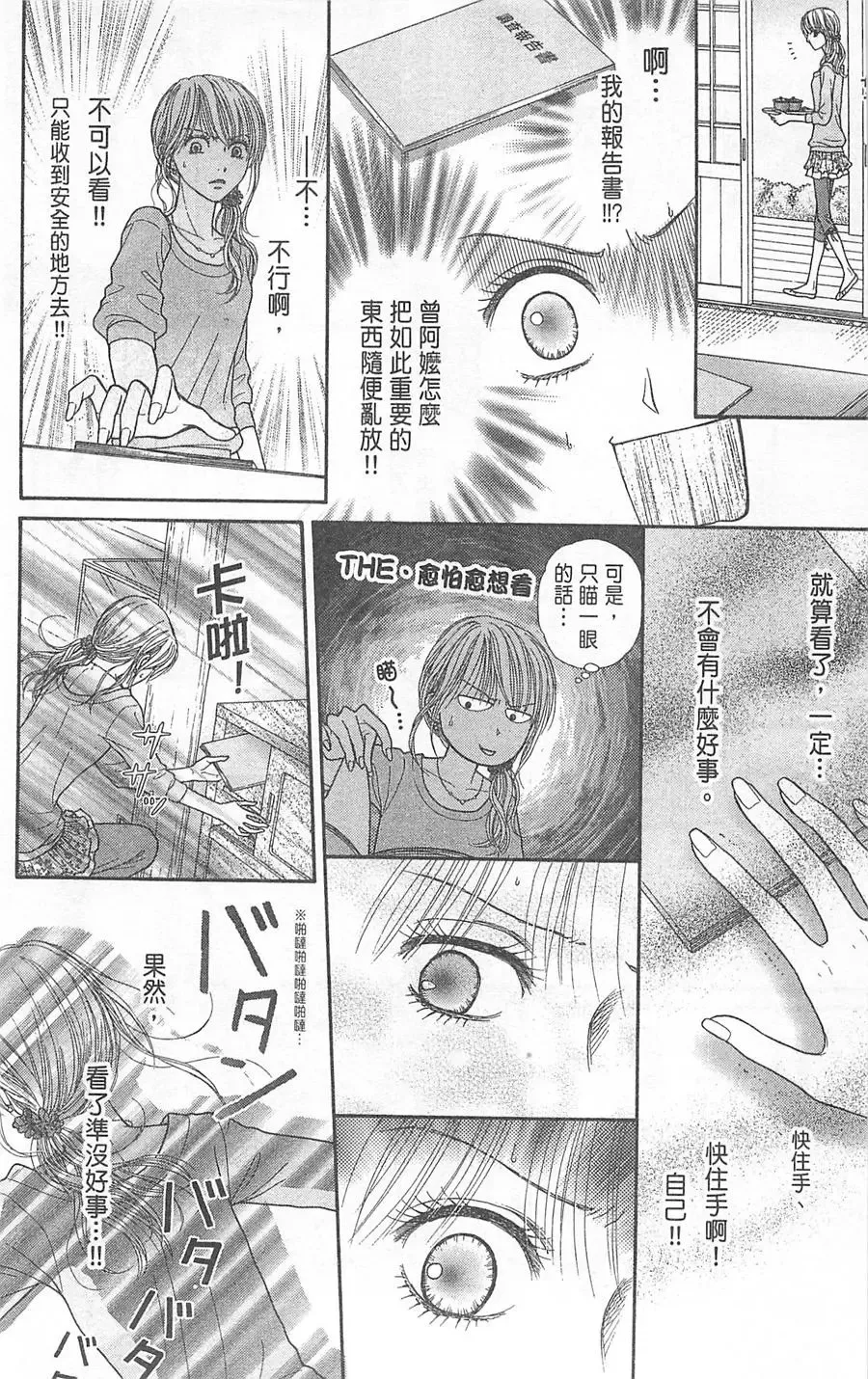 第05卷 第79页