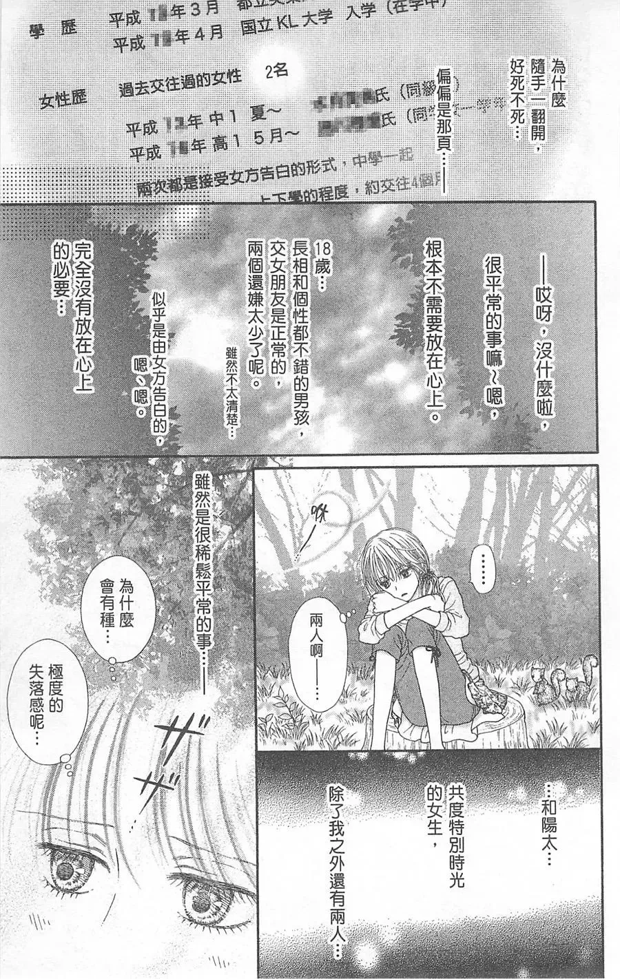 第05卷 第80页