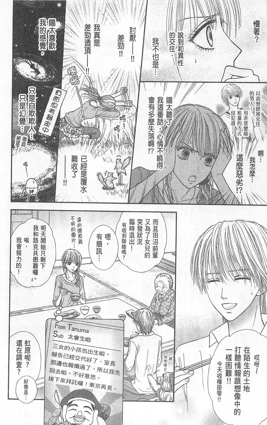 第05卷 第81页