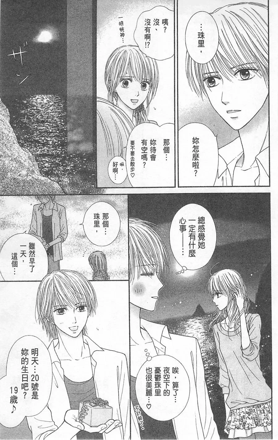 第05卷 第82页