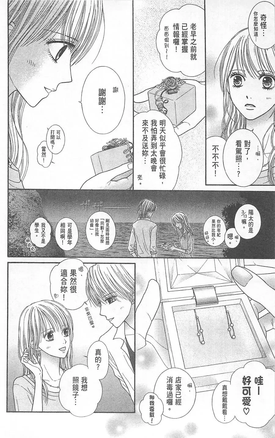 第05卷 第83页