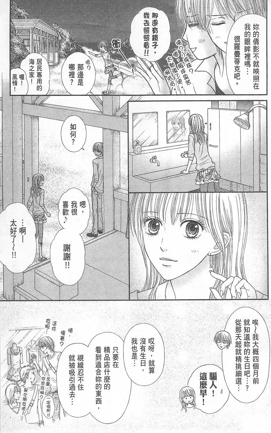 第05卷 第84页