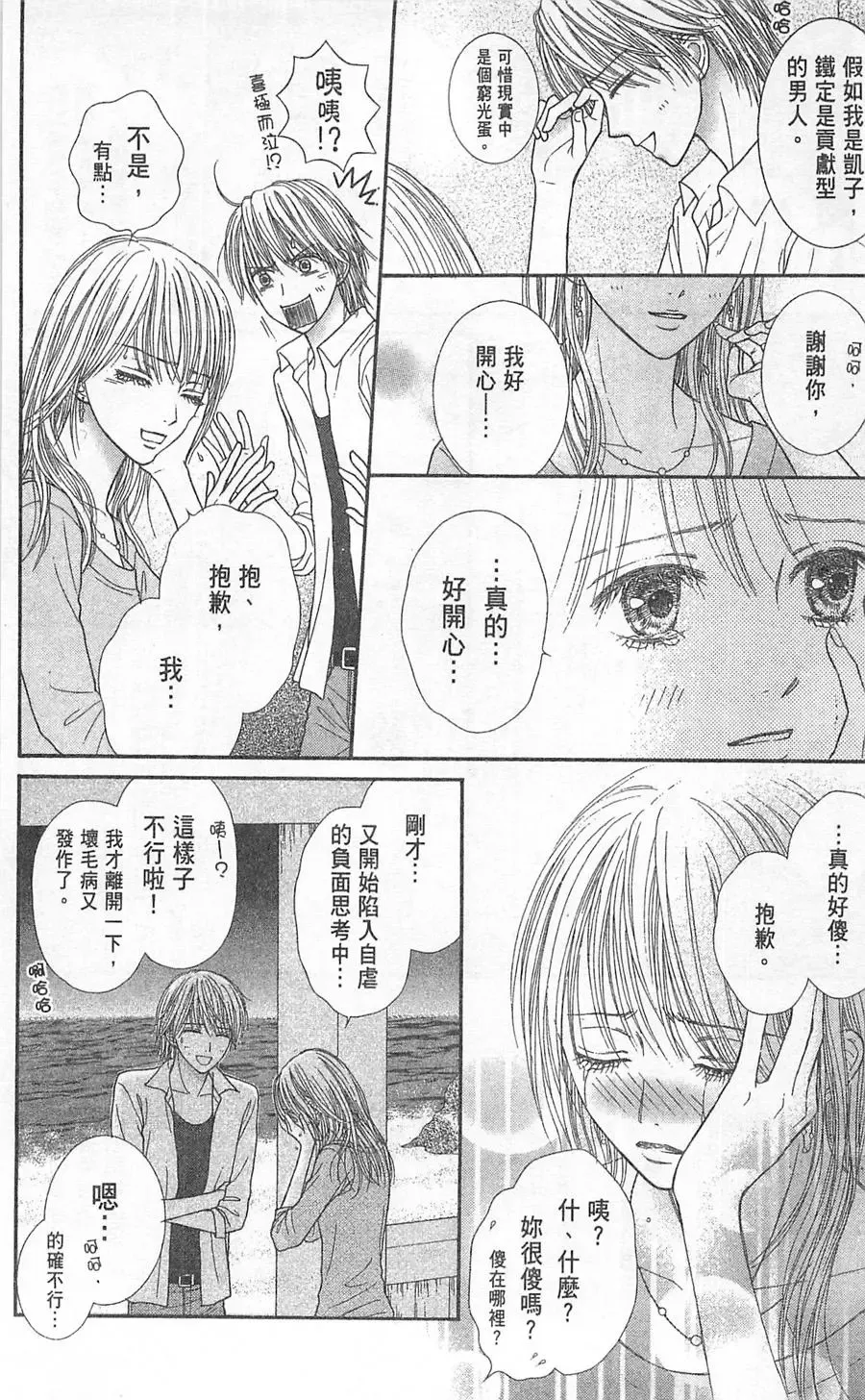 第05卷 第85页