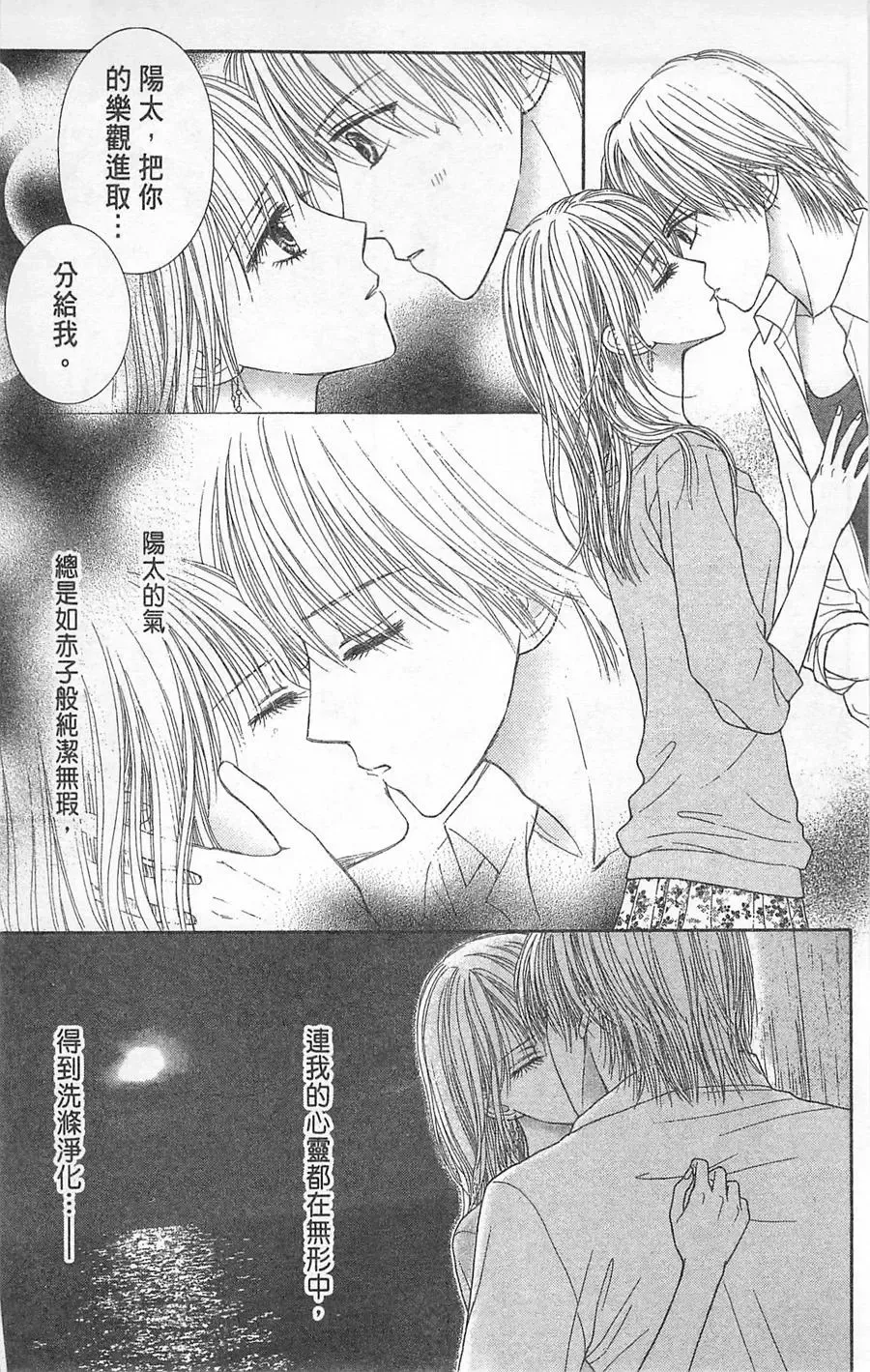 第05卷 第86页