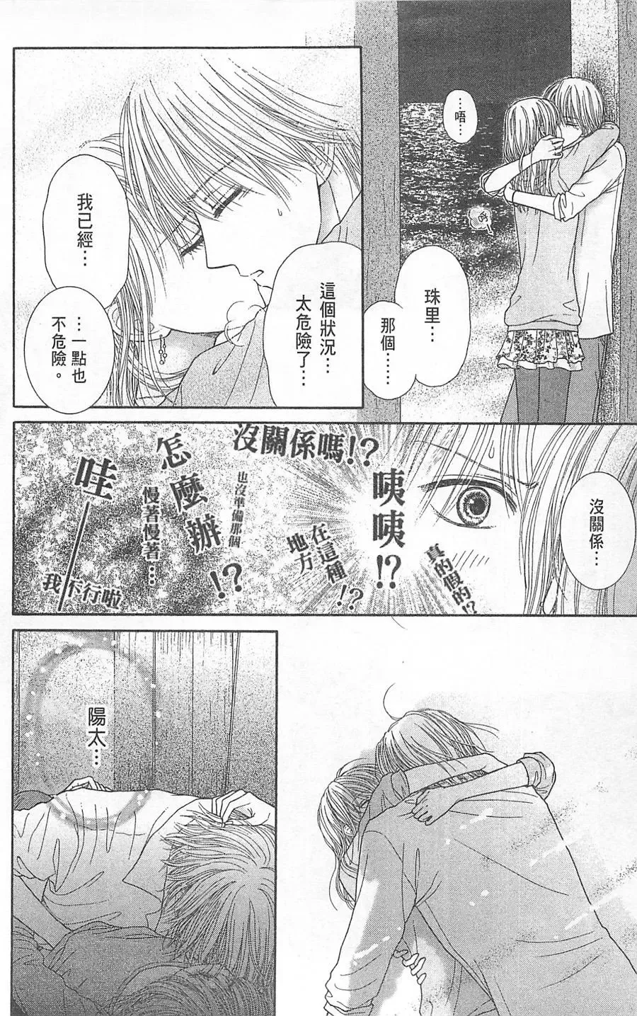 第05卷 第87页
