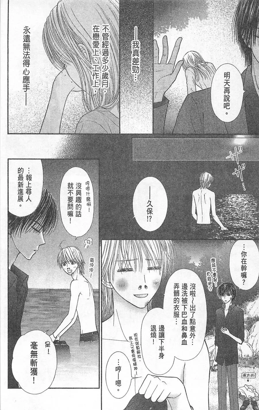 第05卷 第93页