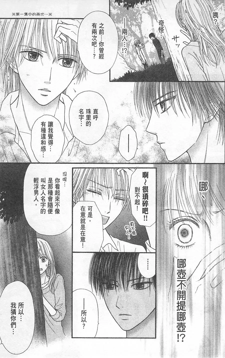 第05卷 第98页