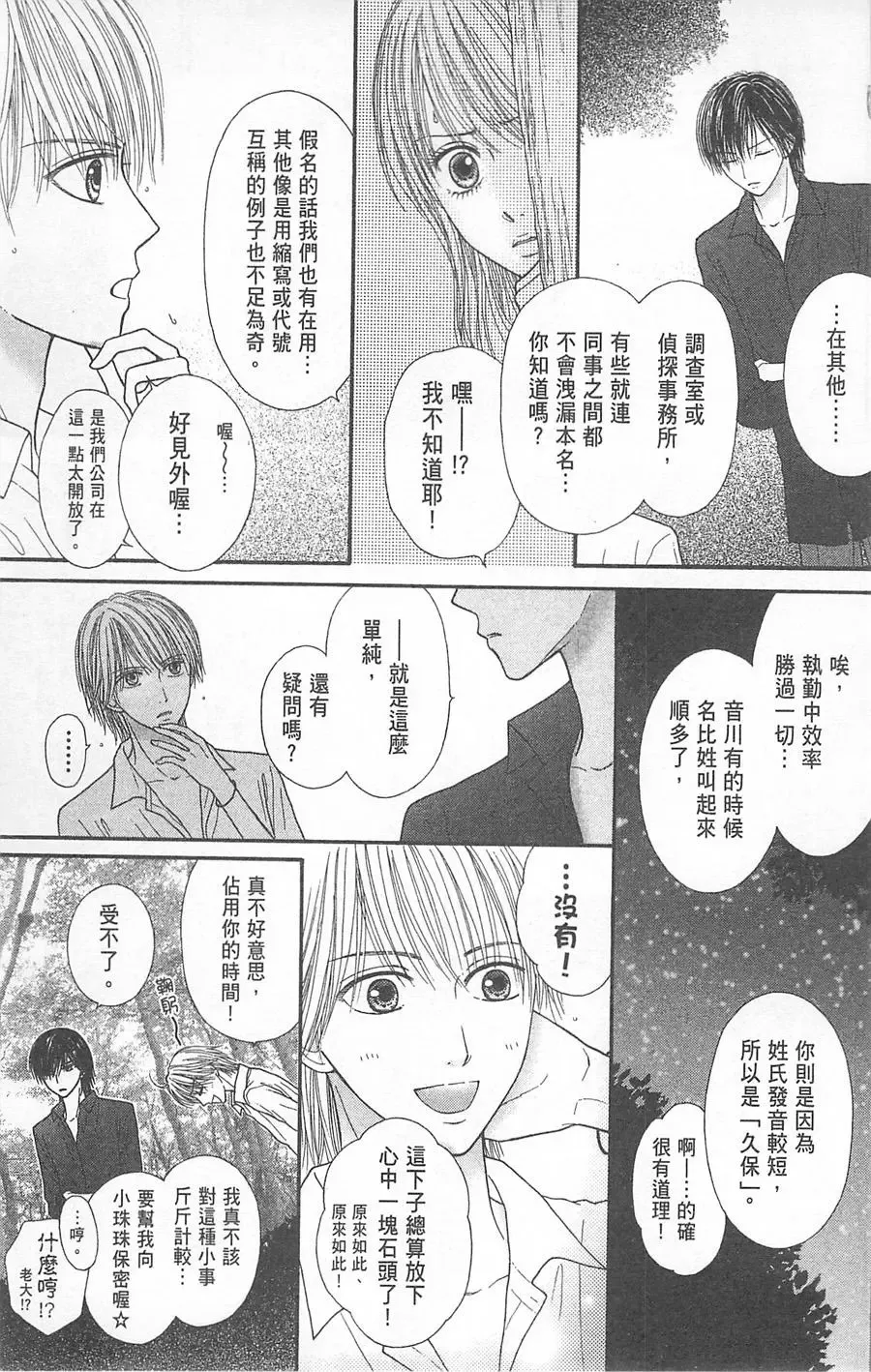 第05卷 第100页
