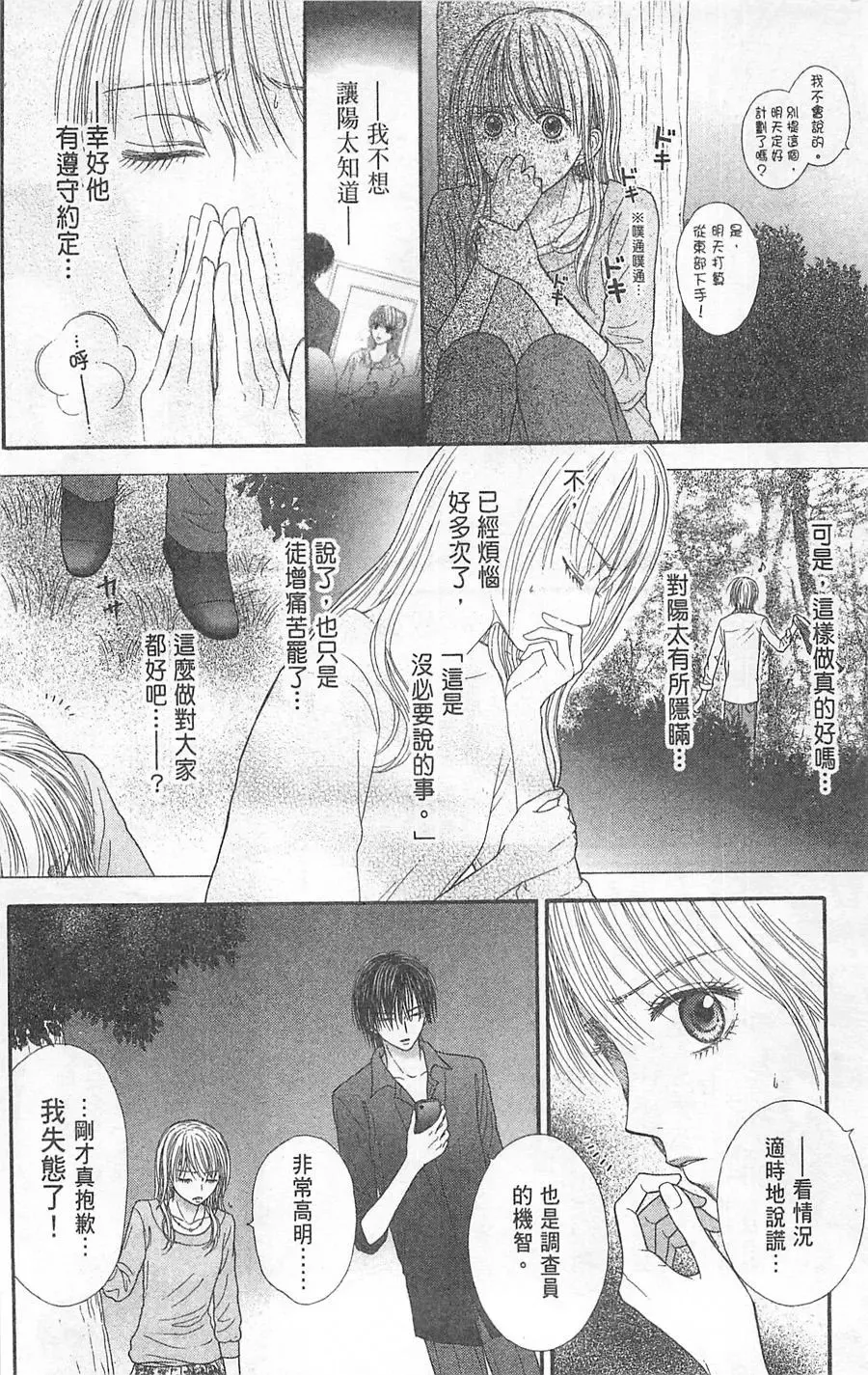 第05卷 第101页