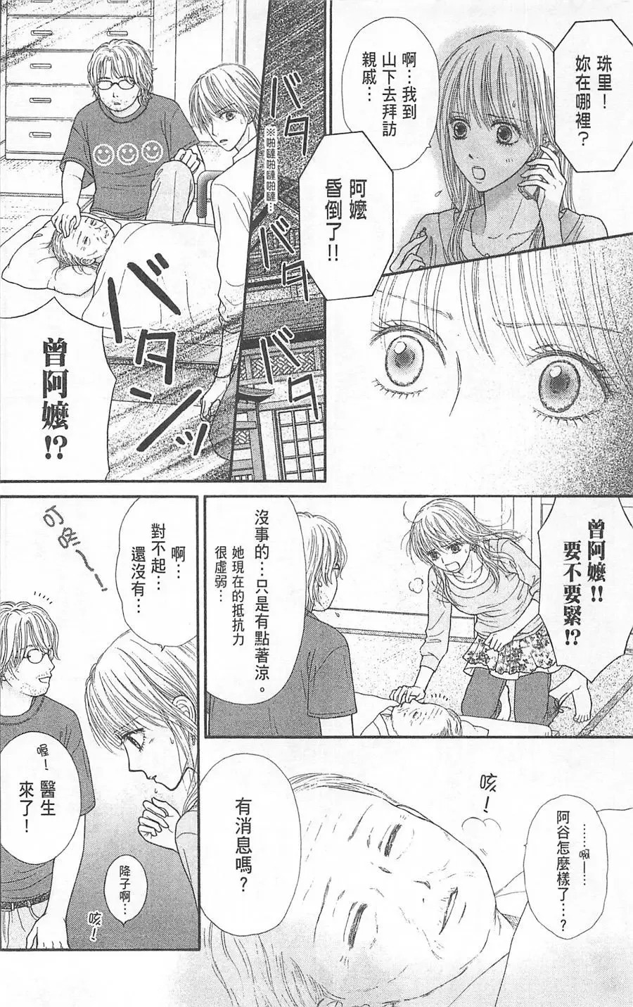 第05卷 第103页