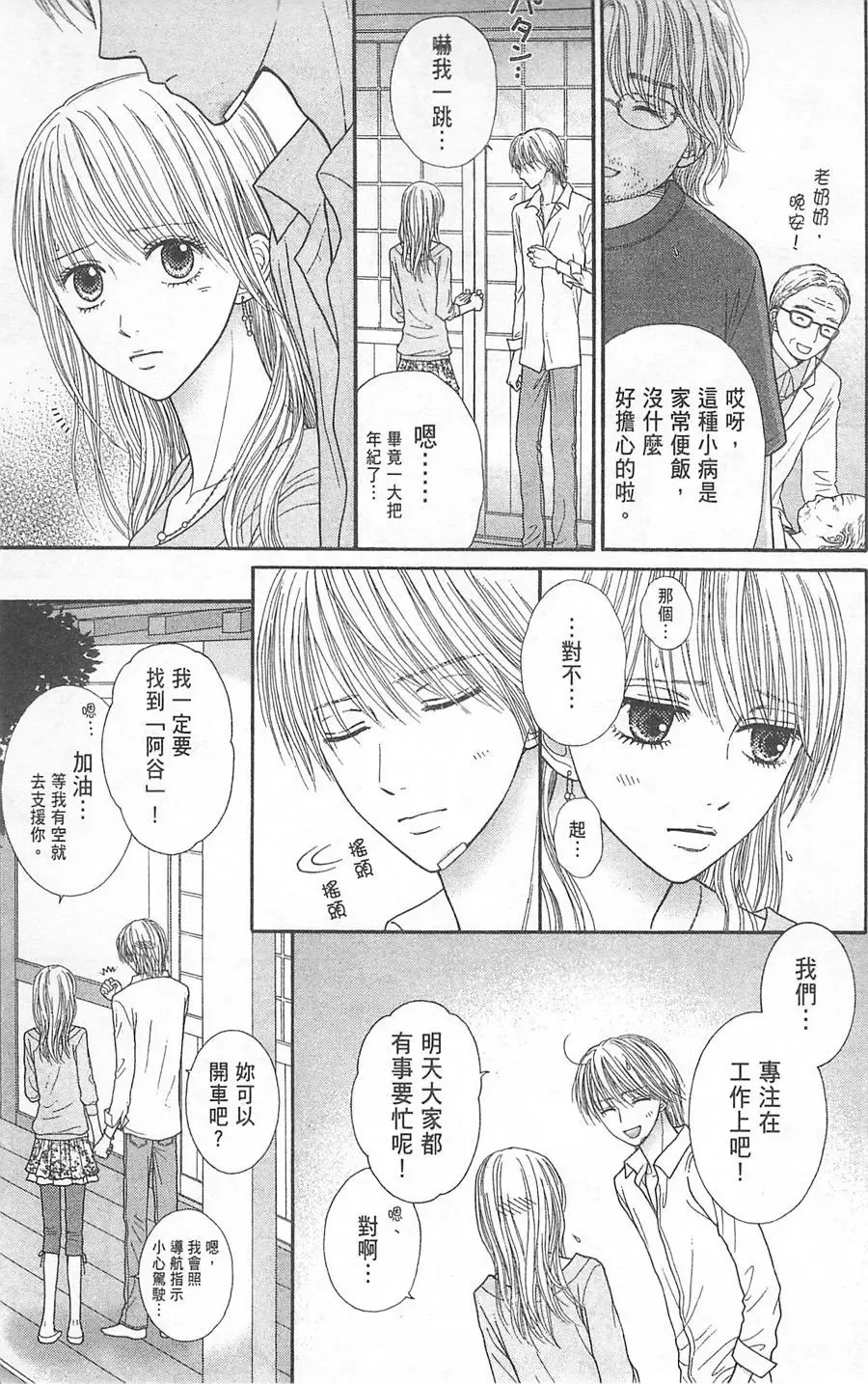 第05卷 第104页