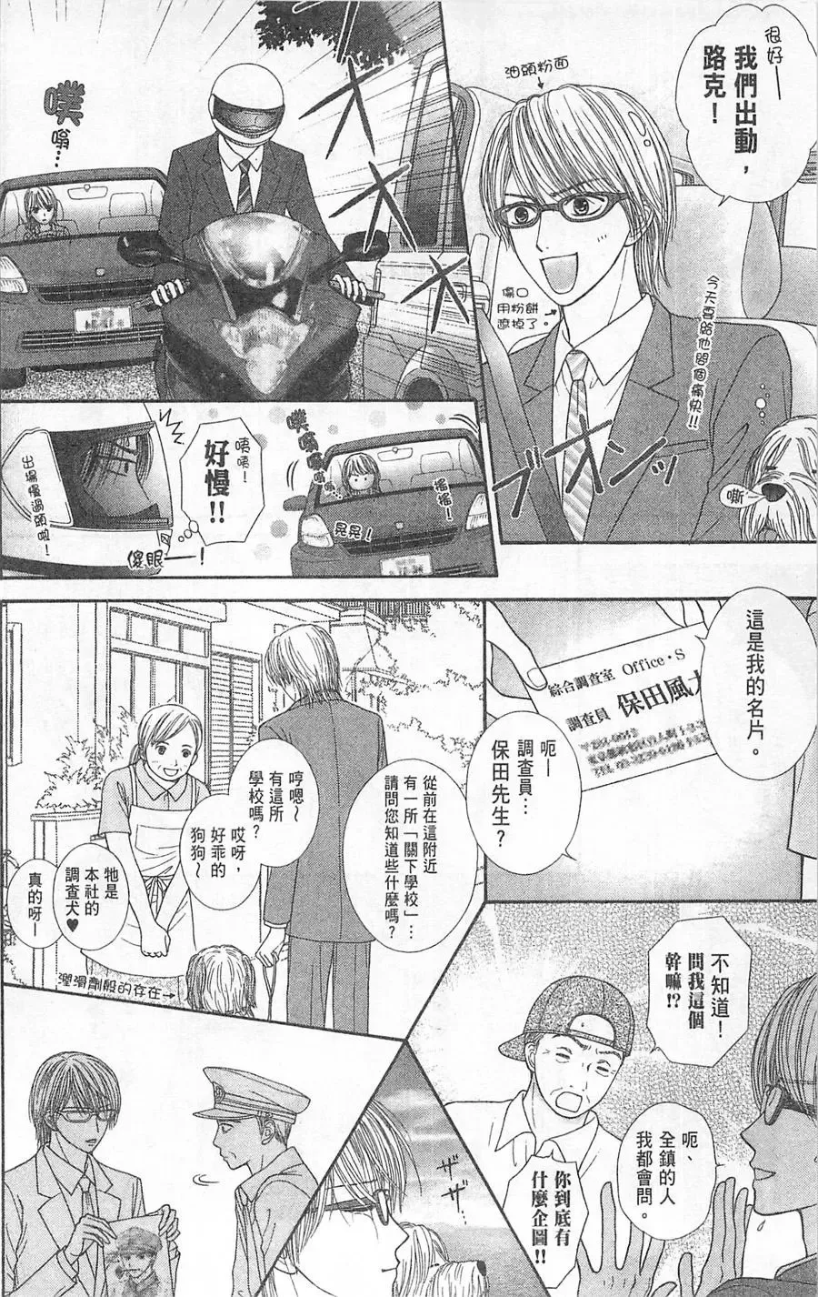 第05卷 第105页