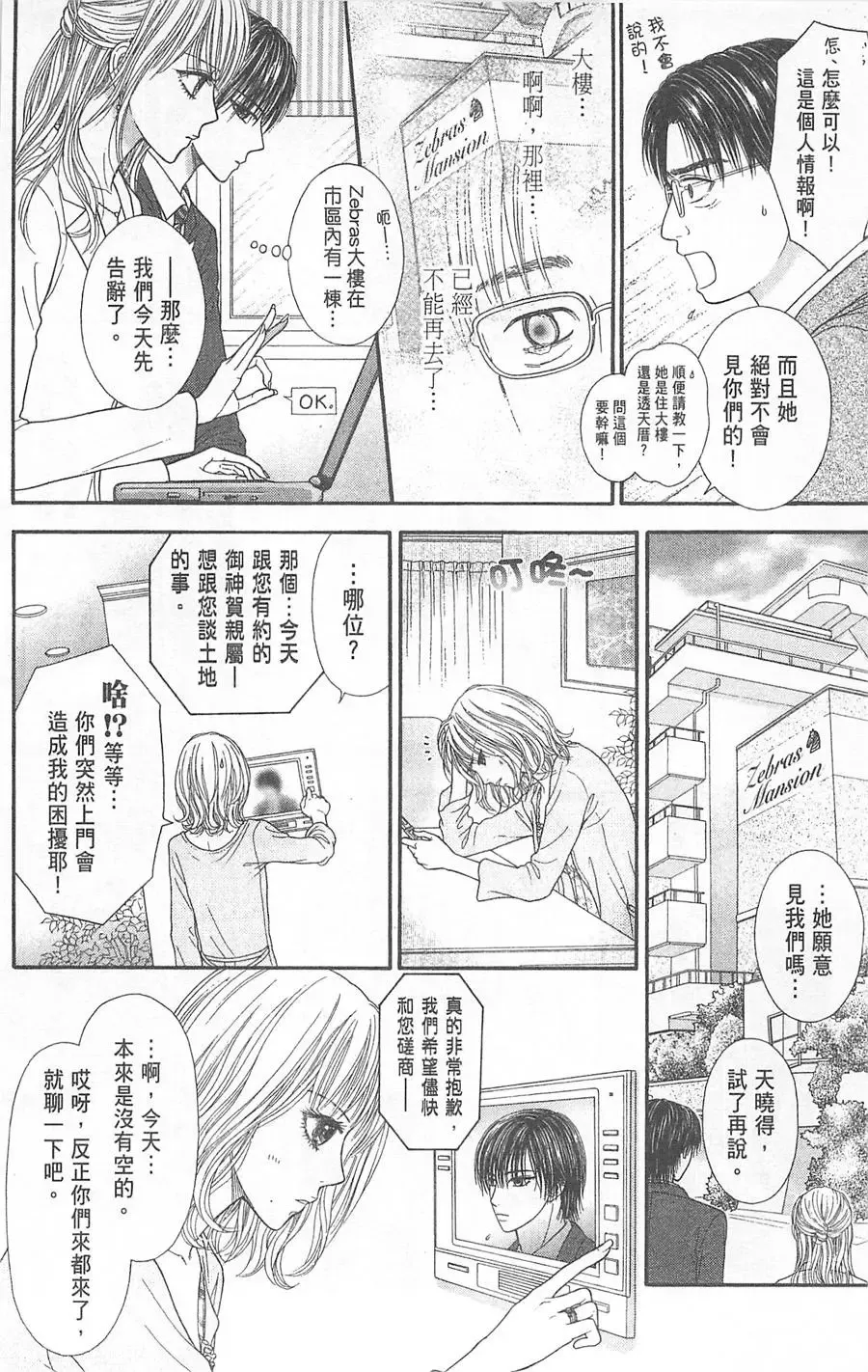 第05卷 第107页