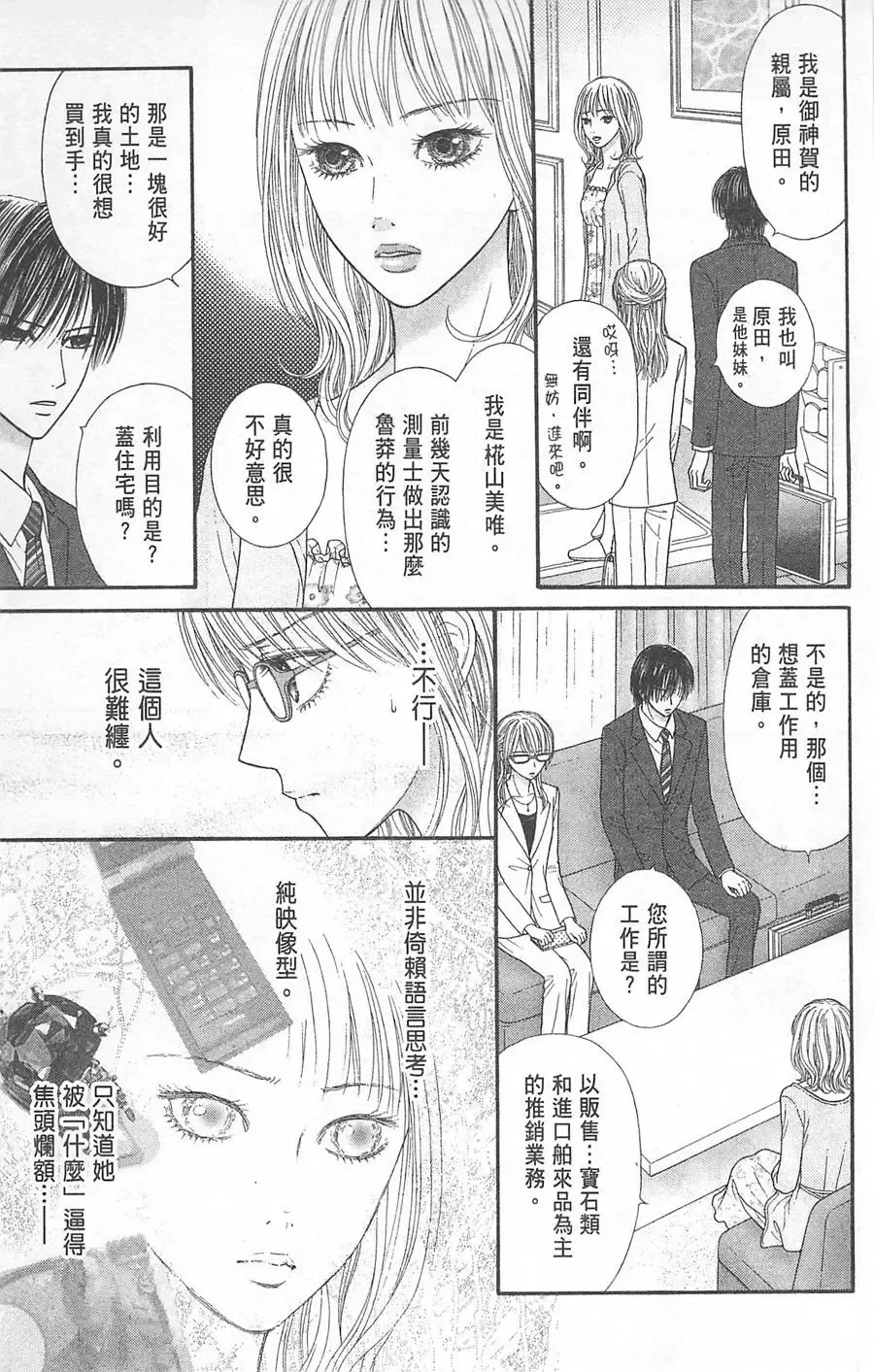 第05卷 第108页