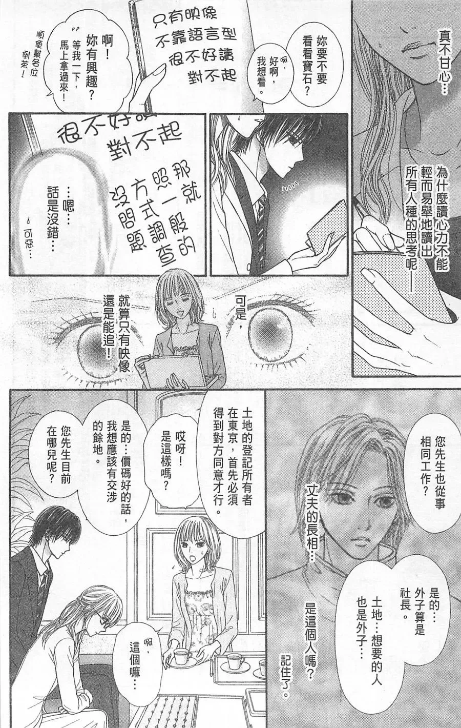 第05卷 第109页