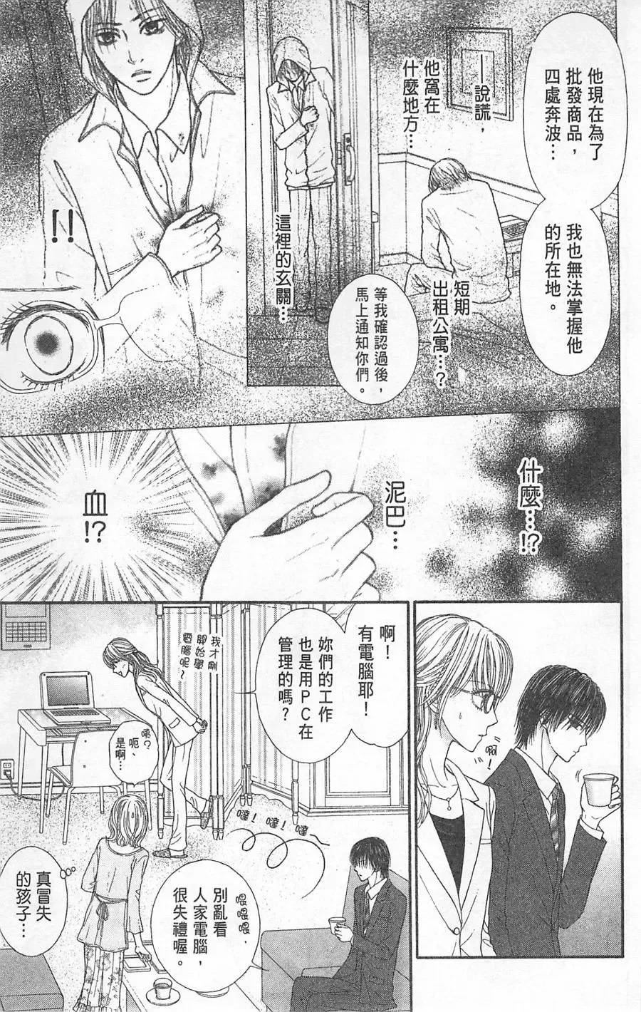 第05卷 第110页