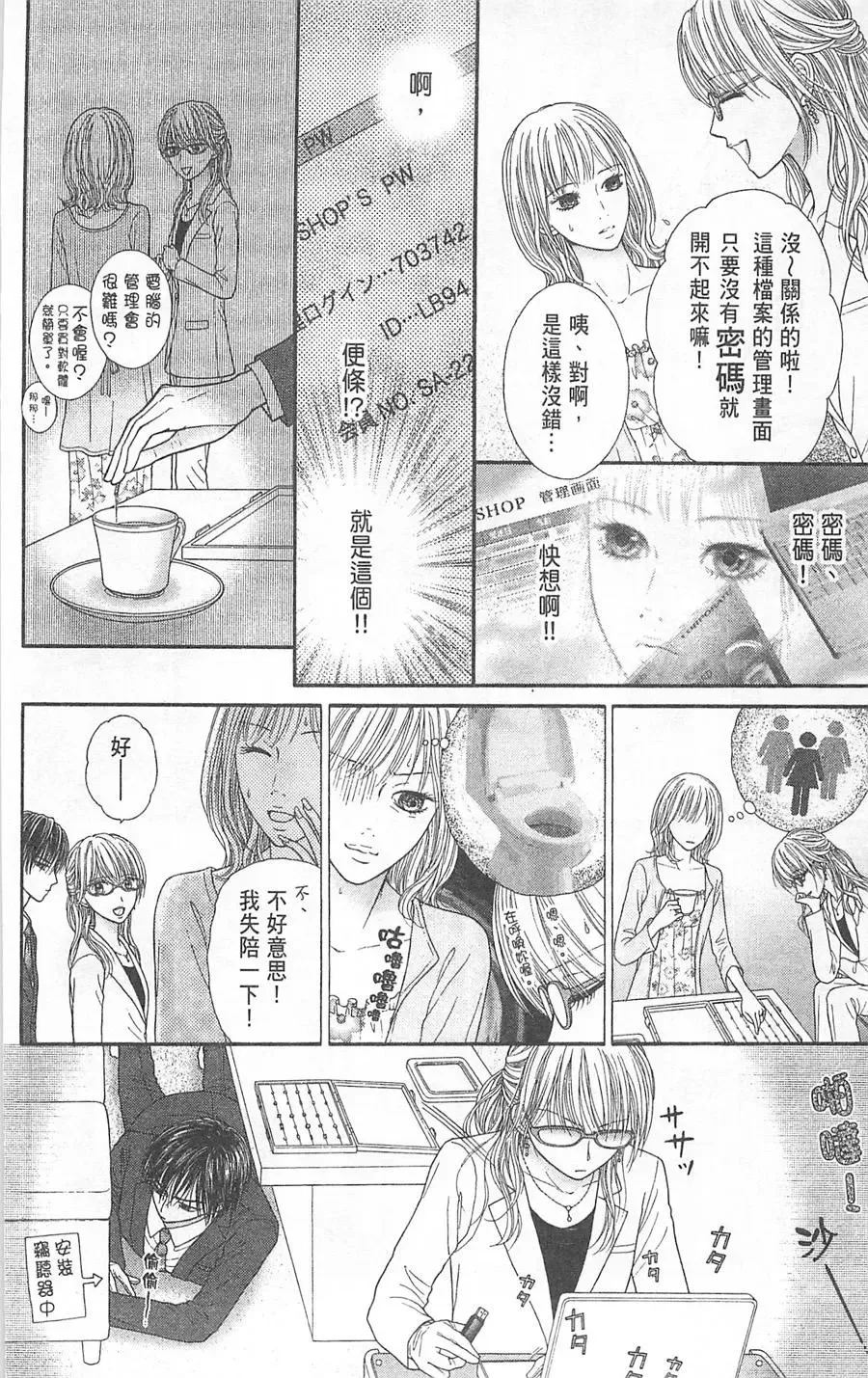 第05卷 第111页