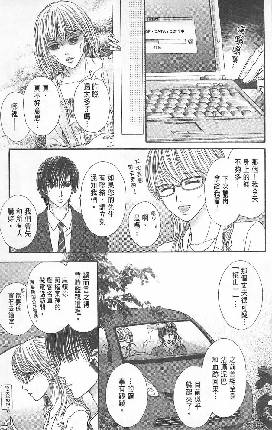 第05卷 第112页