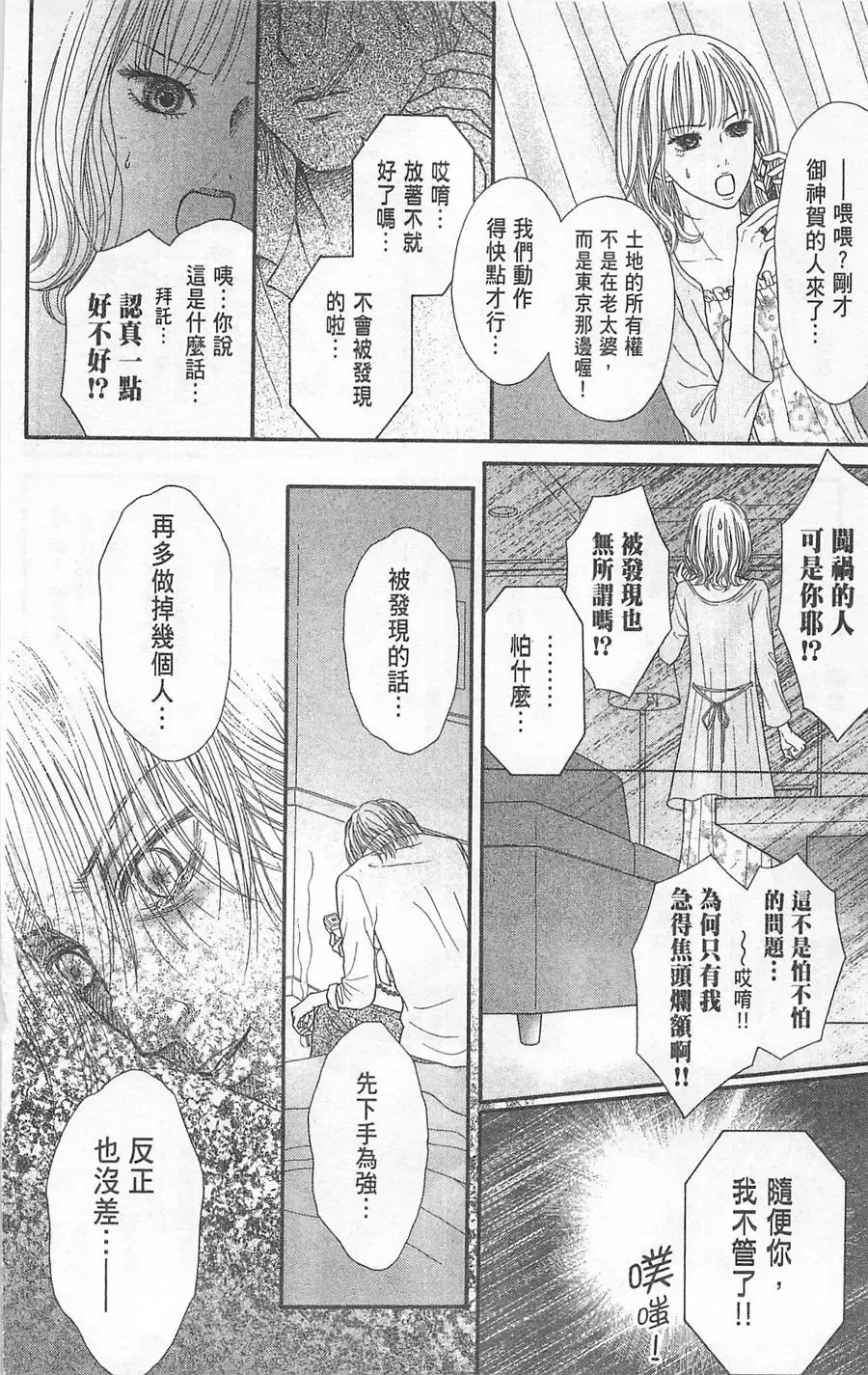 第05卷 第113页