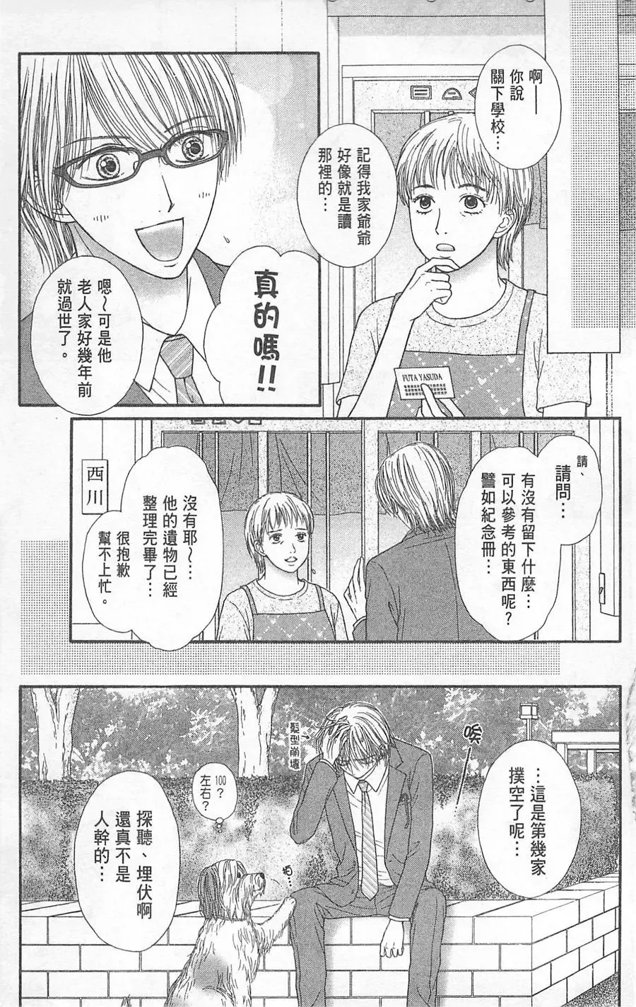 第05卷 第114页