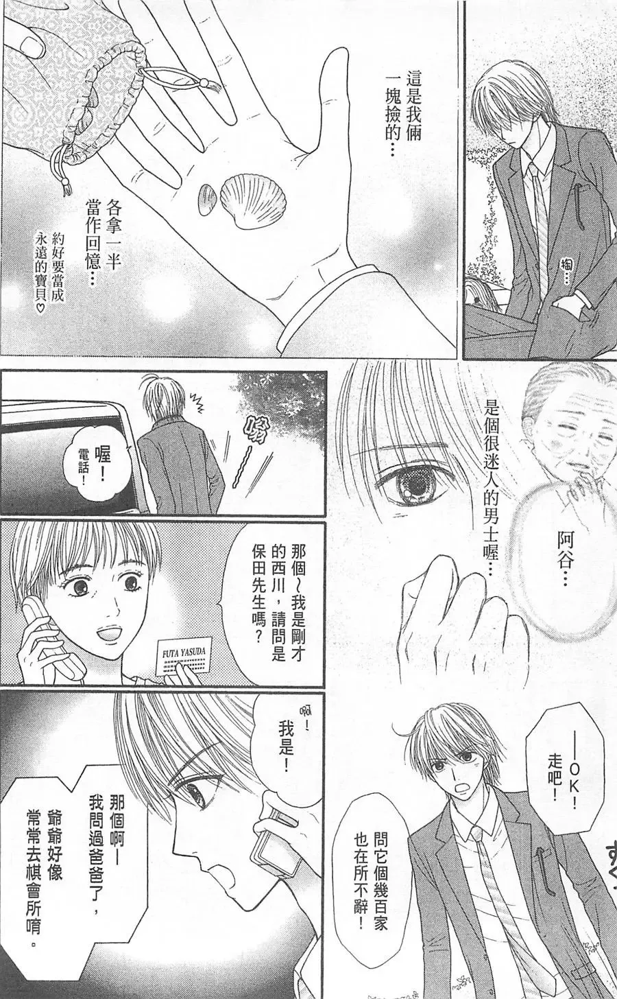 第05卷 第115页