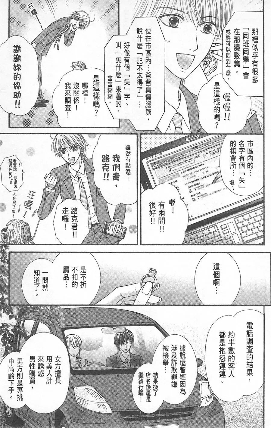 第05卷 第116页