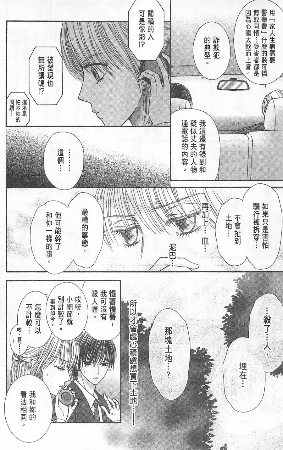 第05卷 第117页