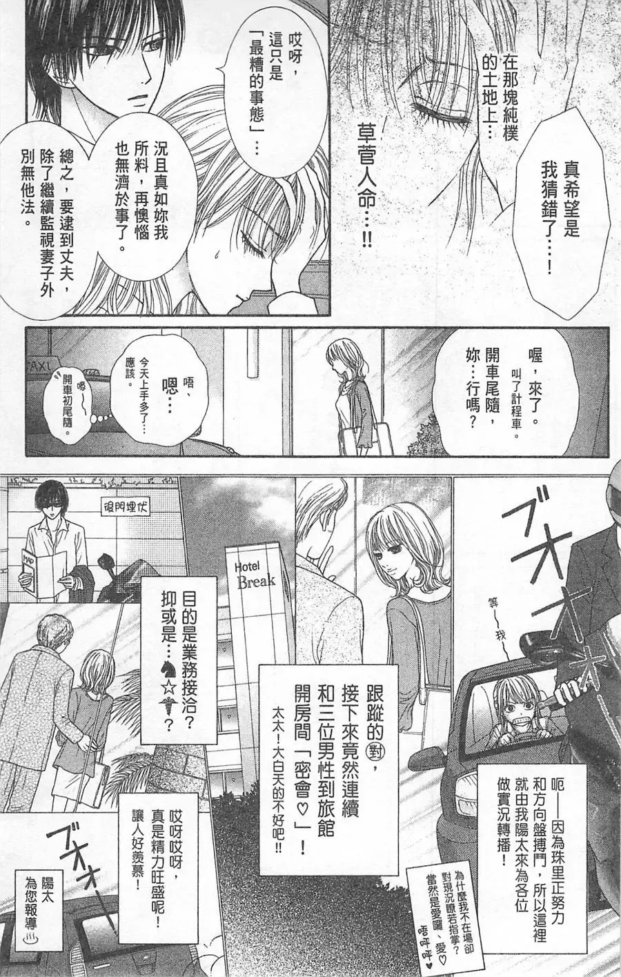 第05卷 第118页