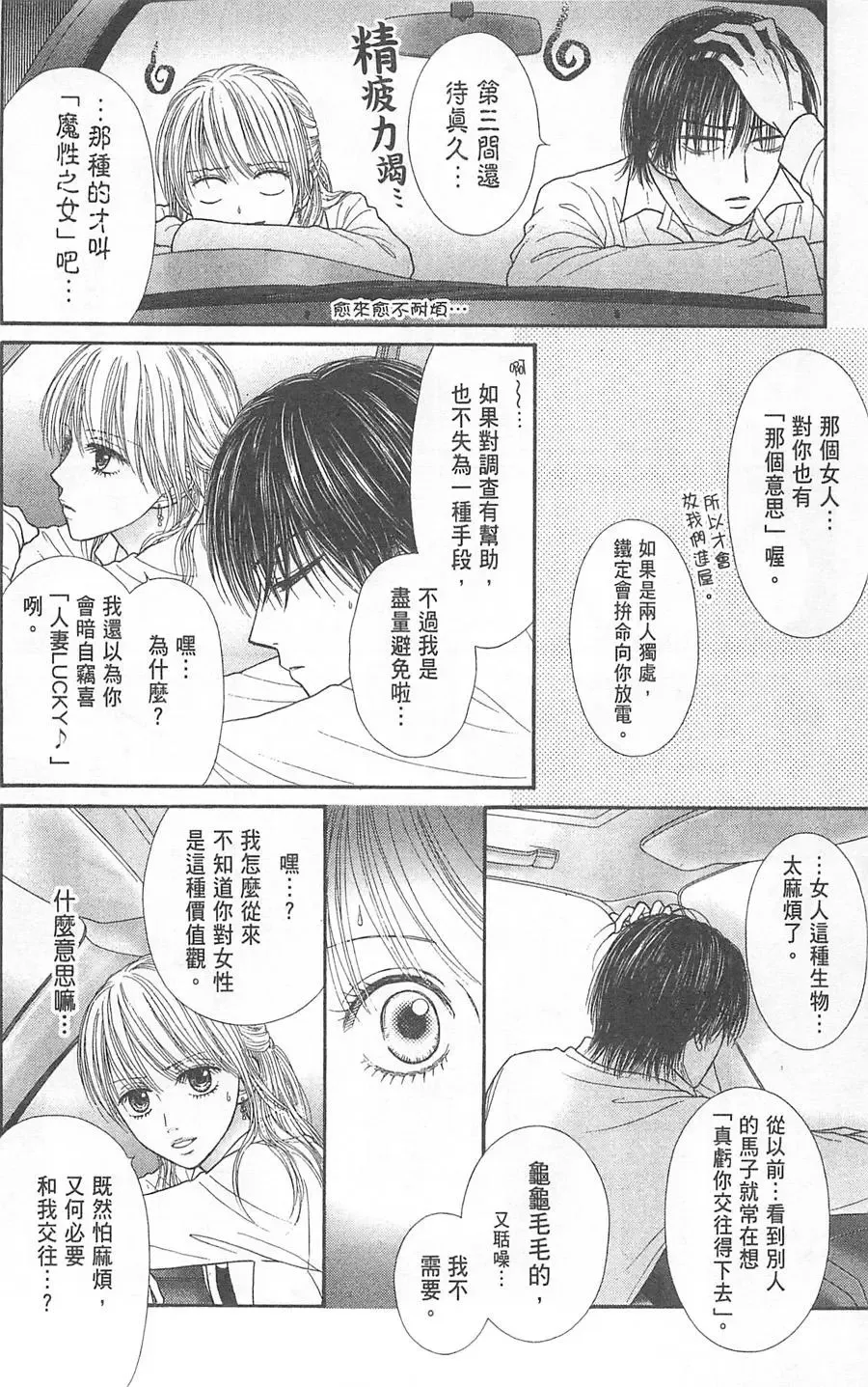第05卷 第119页