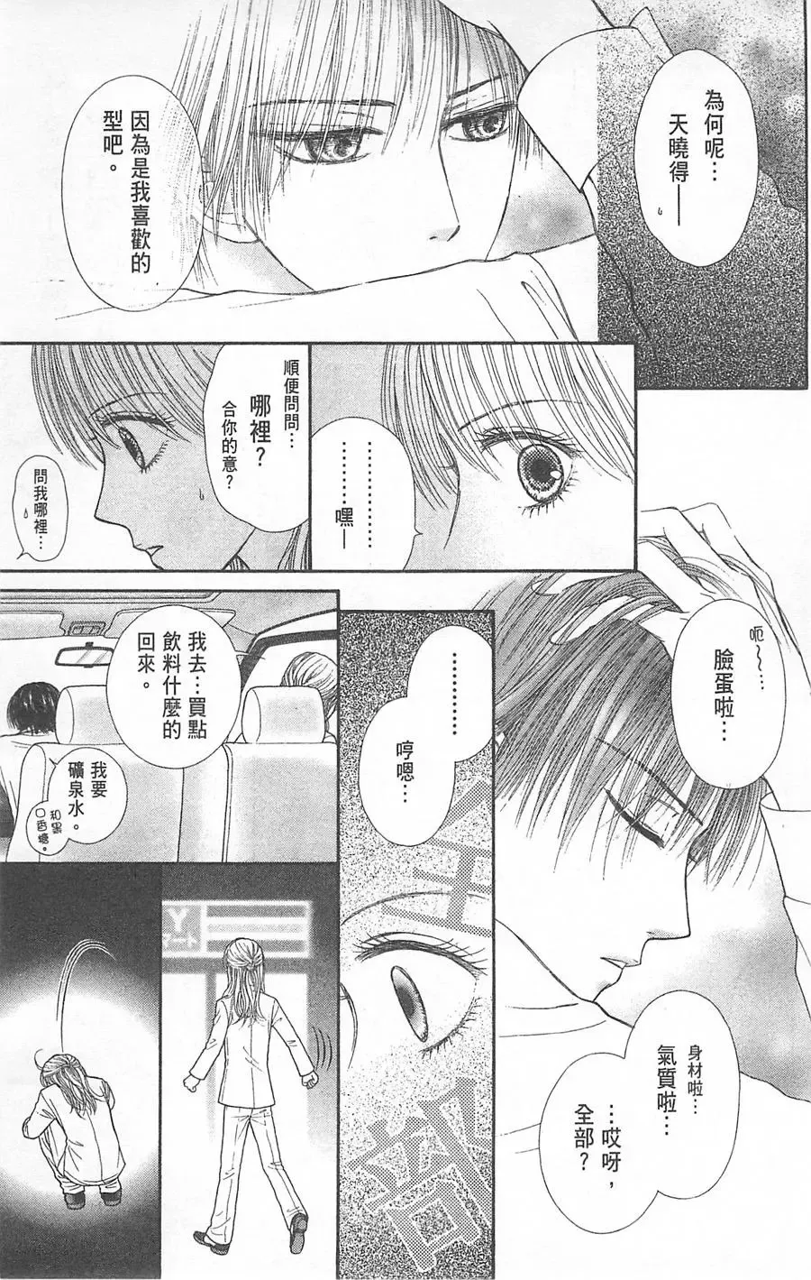 第05卷 第120页