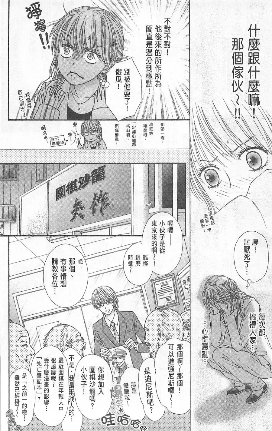 第05卷 第121页