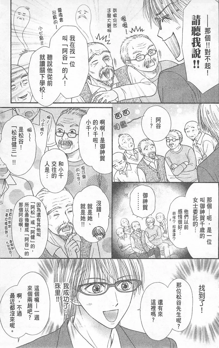 第05卷 第122页