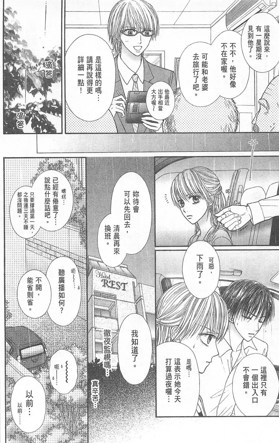 第05卷 第123页