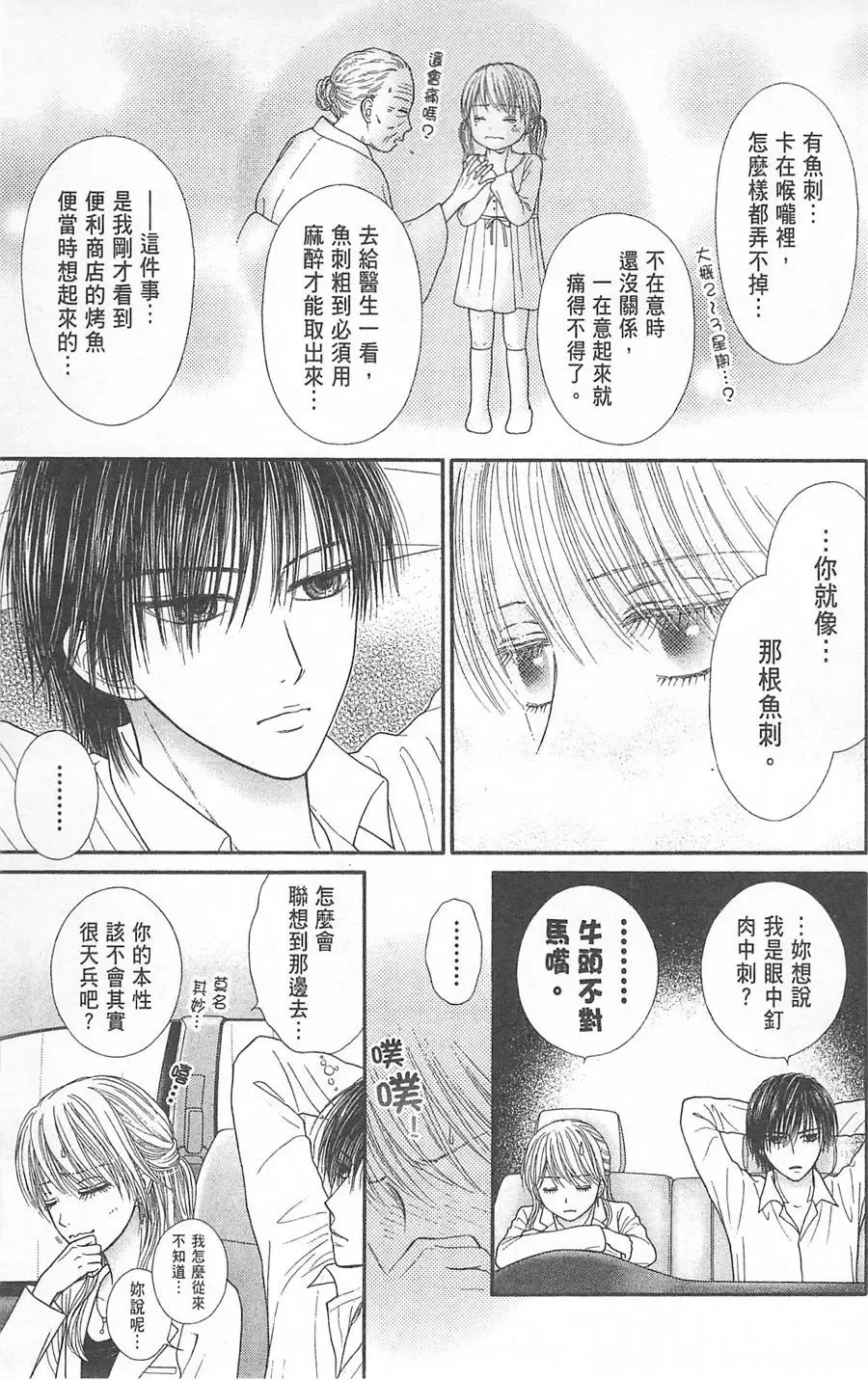 第05卷 第124页