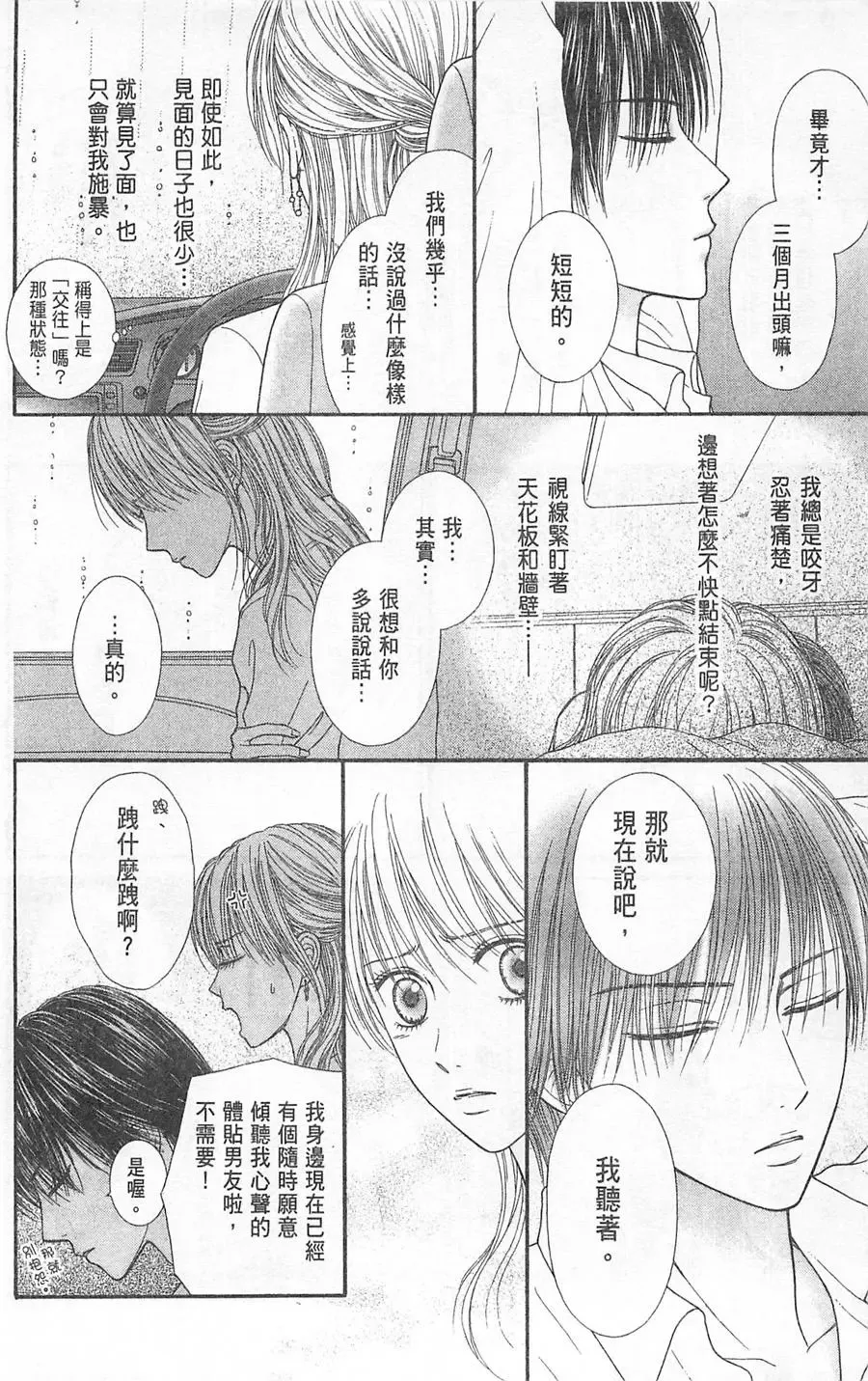 第05卷 第125页