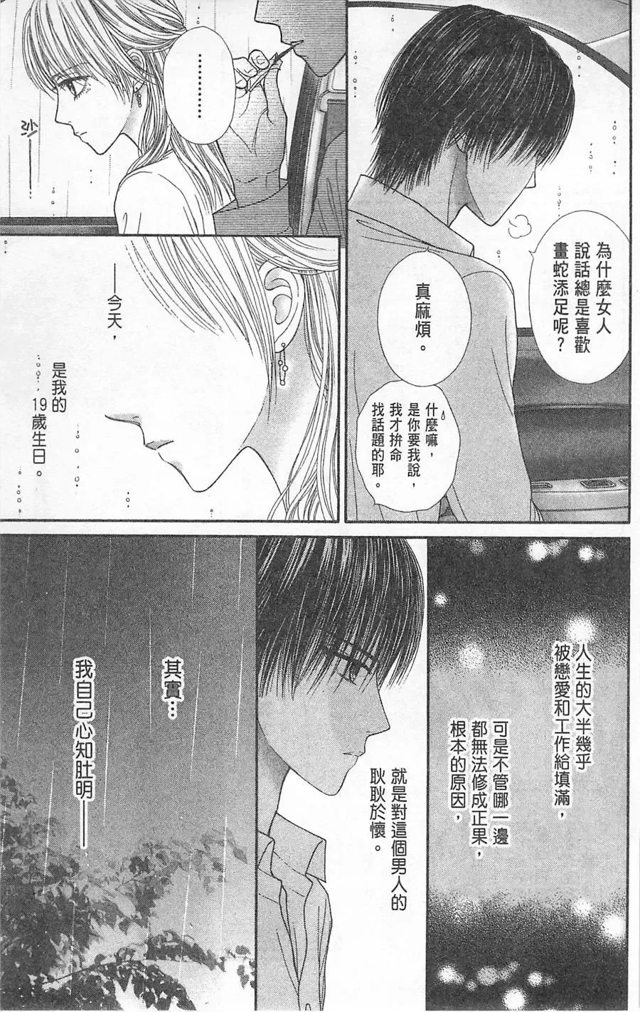 第05卷 第126页