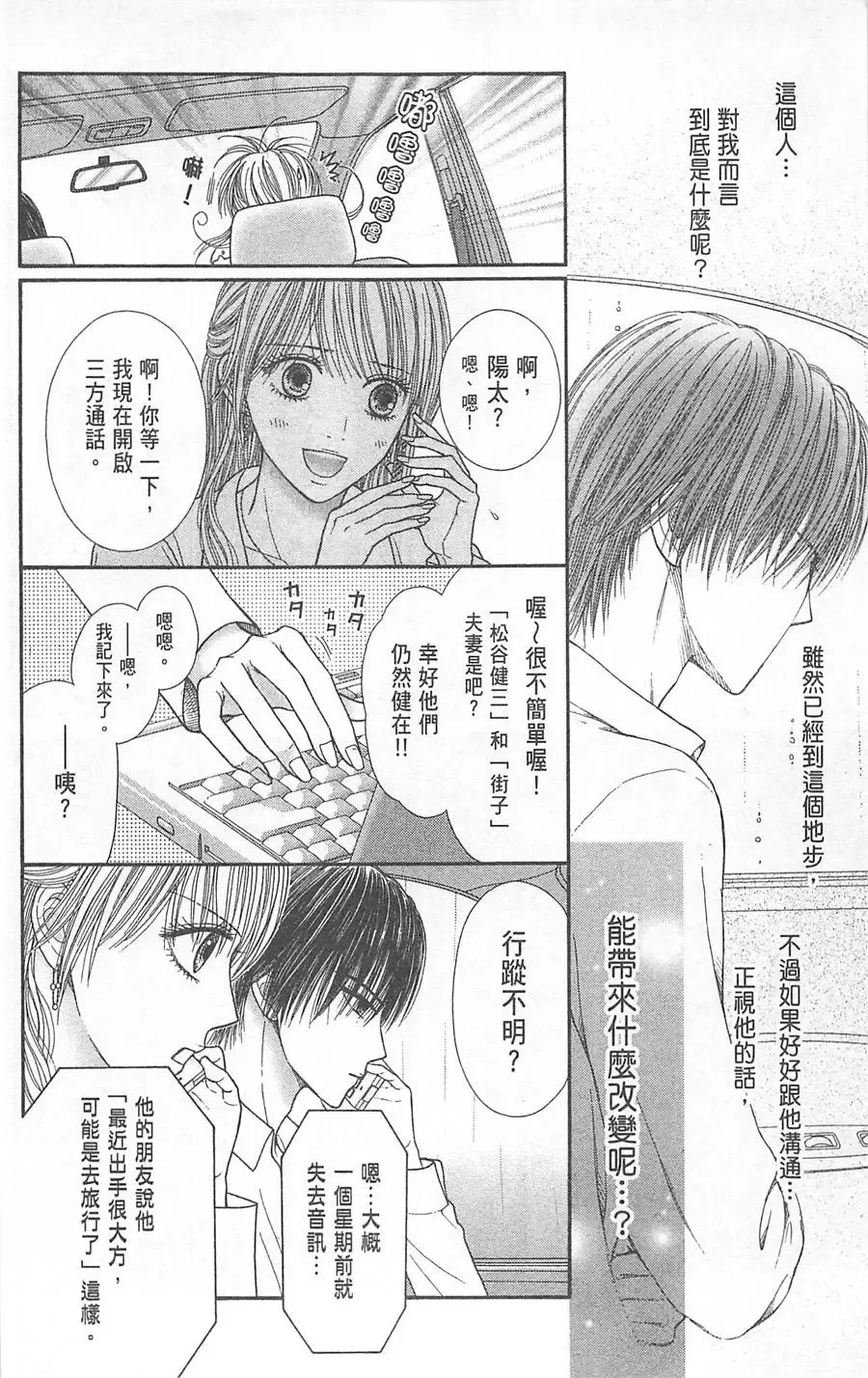 第05卷 第127页