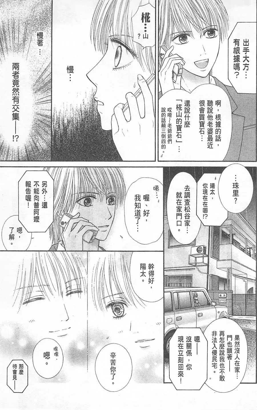 第05卷 第128页