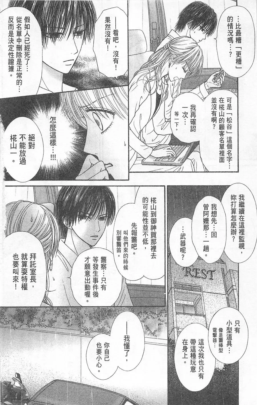 第05卷 第129页