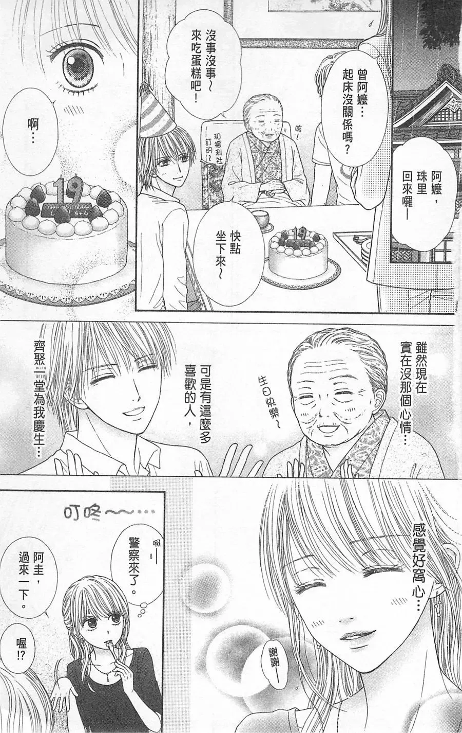 第05卷 第130页