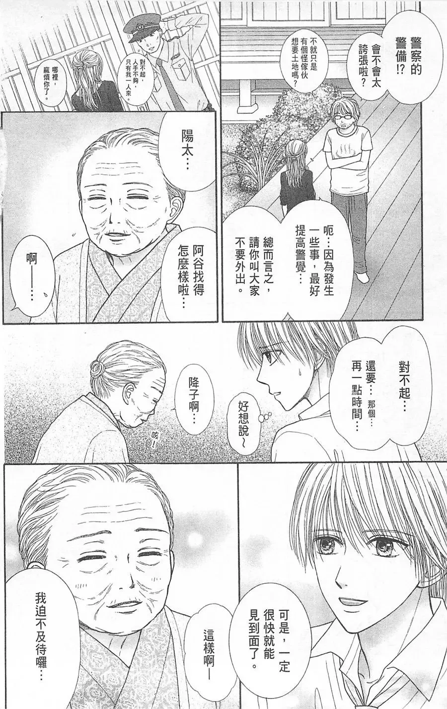 第05卷 第131页