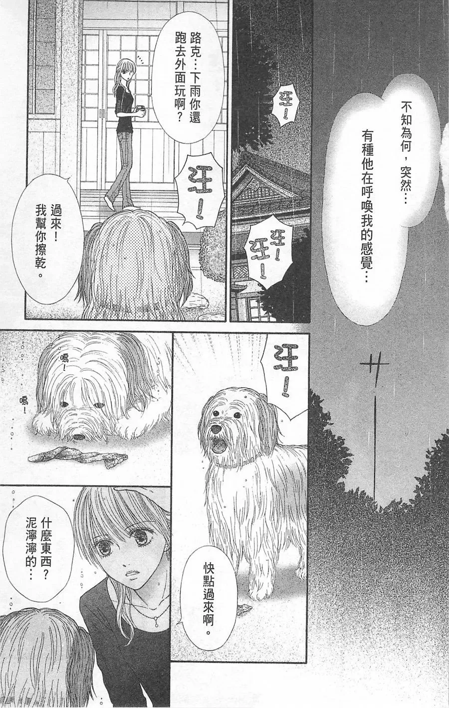 第05卷 第132页