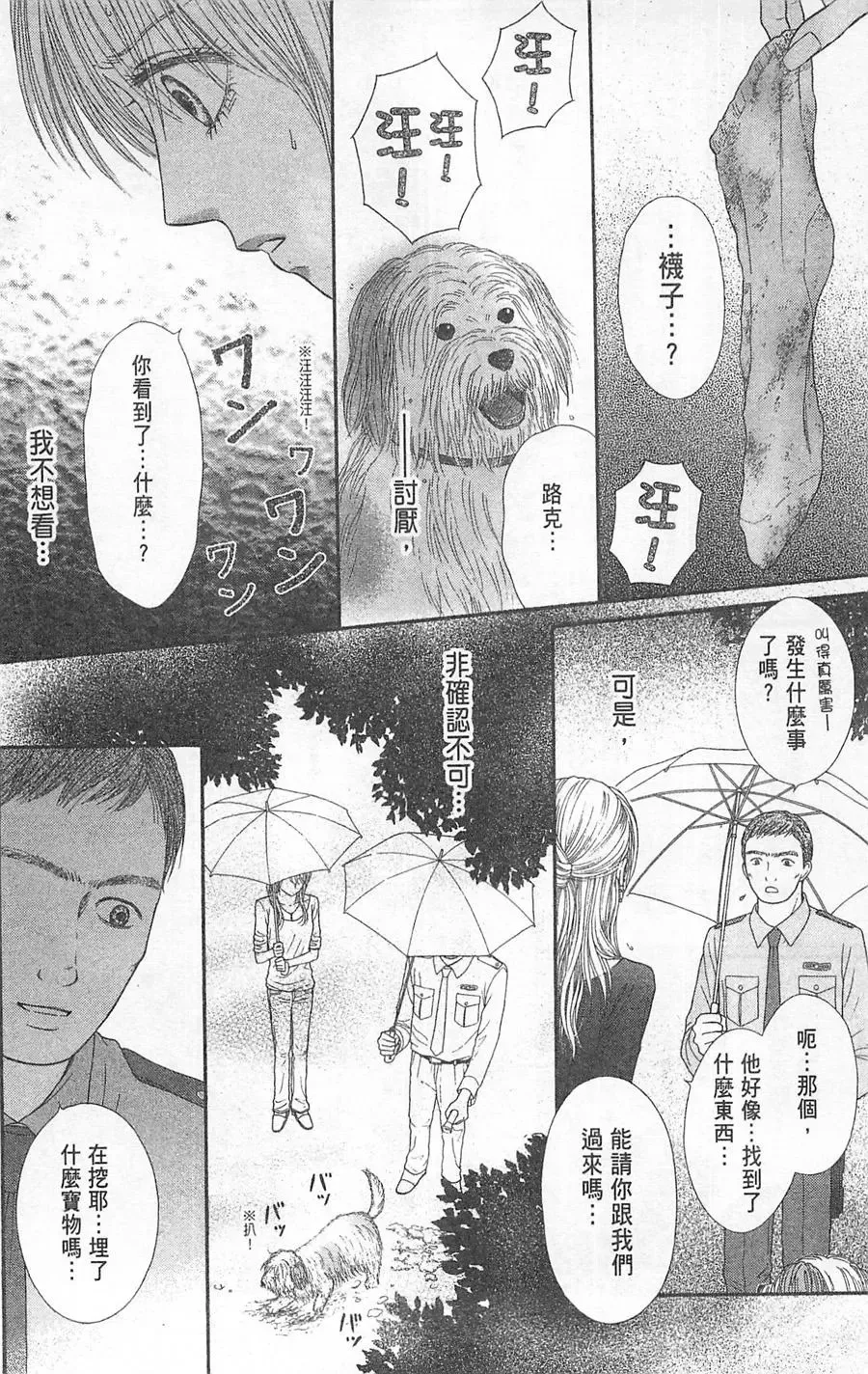 第05卷 第133页