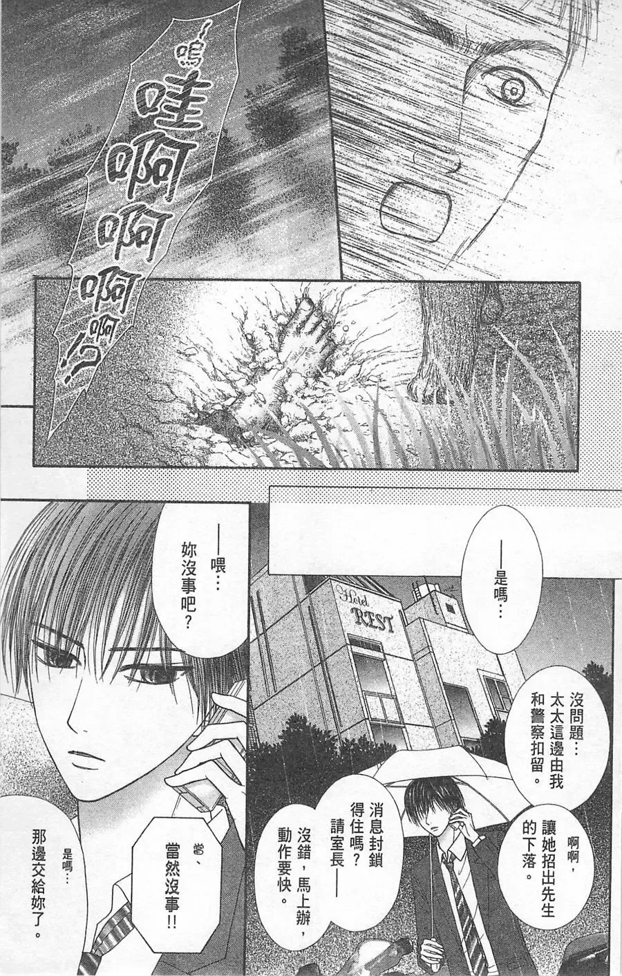 第05卷 第134页