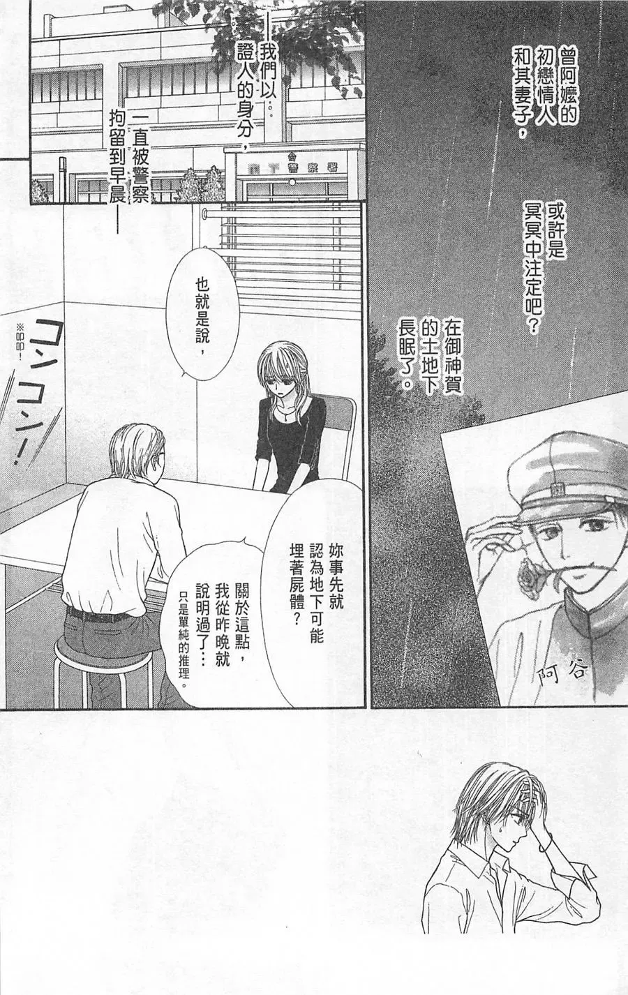 第05卷 第137页