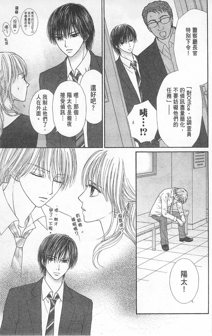 第05卷 第138页